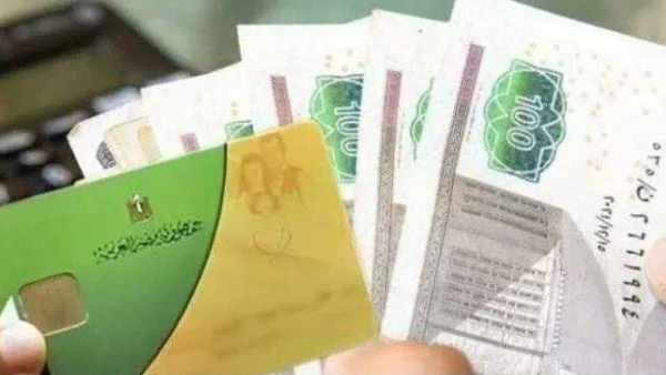 كيفية نقل البطاقة التموينية إلكترونياً إلى المحافظة الجديدة