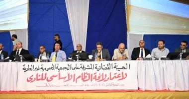 عدم اكتمال النصاب القانوني لجمعية نادي الصيد