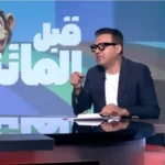 عمرو رمزي يكشف عن موقف طريف في مباراة أمريكا وأستراليا