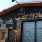 فوز المستشار الشافعي هواري برئاسة نادي النيابة الإدارية