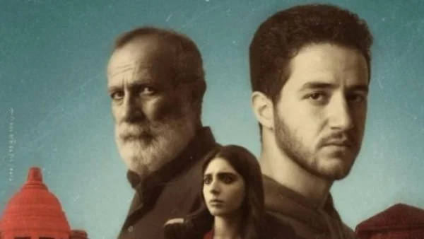 فيلم كولونيا يتصدر المشاهدات في مصر