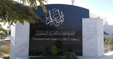 مد فترة التقدم للحصول على شهادة الصلاحية حتى 22 يوليو 2026