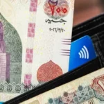 حكم التوفير الشخصي من بدل الانتقال