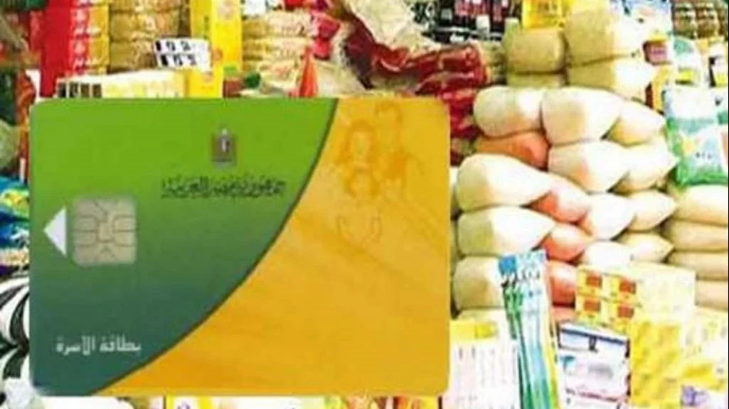 أسعار السلع التموينية اليوم 27 يونيو 2026