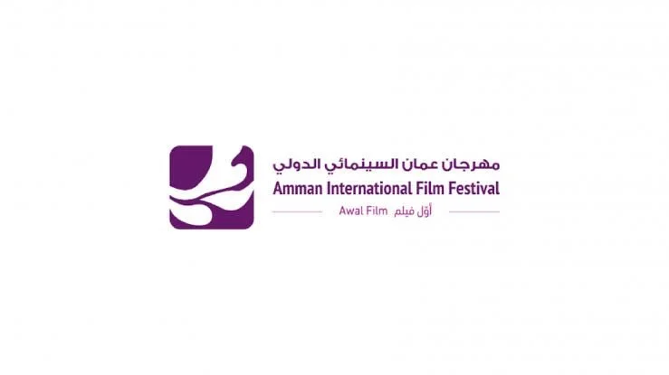مهرجان عمان السينمائي الدولي يثري برامجه بعروض موازية