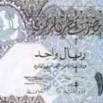 استقرار سعر الريال القطري أمام الجنيه المصري