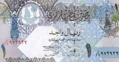 استقرار سعر الريال القطري أمام الجنيه المصري