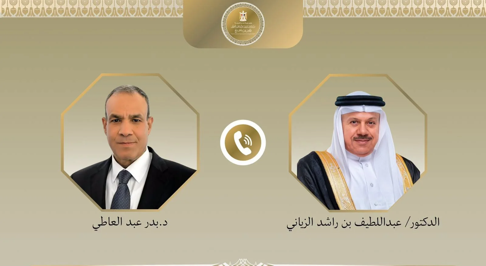 وزير الخارجية المصري يناقش التطورات الإقليمية مع نظيره البحريني