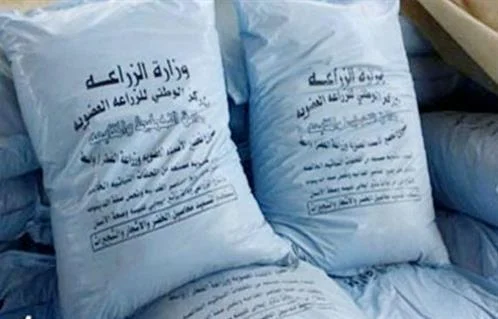 وزير الزراعة يُعلن حالة الطوارئ لاستمرار صرف الأسمدة