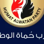 30 يونيو: علامة فارقة في مسيرة التنمية الوطنية