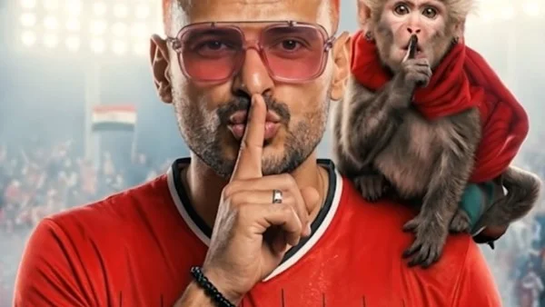 رامز جلال يحتفل بتأهل منتخب مصر للدور 32 من كأس العالم