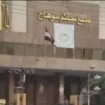 السجن 3 سنوات لمتهم بحيازة سلاح ناري في سوهاج