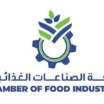 توحيد الرؤى لدعم الابتكار الغذائي في إفريقيا