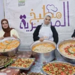 فعاليات “مطبخ المصرية” بحي دار السلام بالقاهرة
