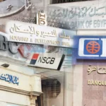 أهمية تطبيق معيار ISO 20022 للتحويلات البنكية