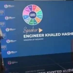 مصر تستضيف النسخة الثالثة من مهرجان ريادة الأعمال 2026