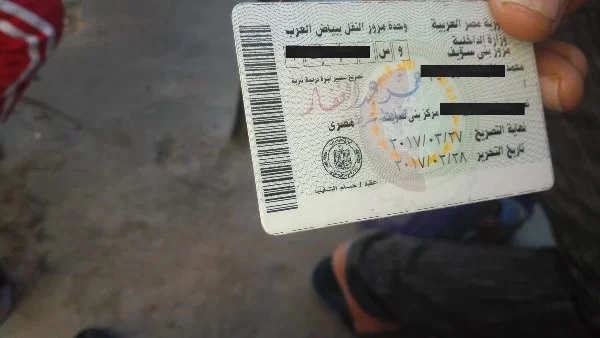تجديد رخصة السيارة 2026: الخطوات والأوراق اللازمة