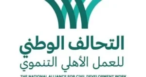 أسقفية الخدمات العامة تنفذ برنامج "كورس حياة أفضل"