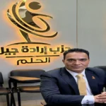 فوز الدقهلية بجائزة تميز الأداء يعكس نجاح رؤية الدولة