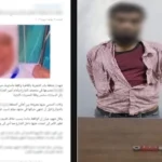 تفاصيل مقتل منادية سيارات في باب الشعرية
