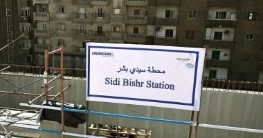 مراحل مترو أبو قير بالإسكندرية: ربط modern ببرج العرب