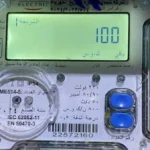 خطوات تسجيل عداد الكهرباء عبر المنصة الموحدة