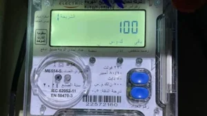 خطوات تسجيل عداد الكهرباء عبر المنصة الموحدة