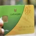 مناقشة أزمة المحذوفين من بطاقات التموين في البرلمان