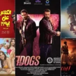 فيلم 7 Dogs يتصدر إيرادات السينما المصرية