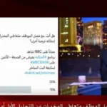 عمرو أديب يناقش فصل الموظف المتعاطي: هل من فرصة ثانية؟