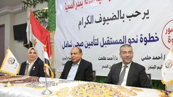 التأمين الصحي الشامل هدية لـ 7 ملايين في المنيا