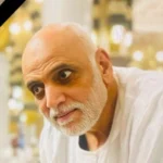 نقابة المهن السينمائية تنعي المنتج غزال الشال