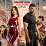 أفلام جديدة لأحمد العوضي في يوليو