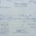 جدل في الإسماعيلية حول رسوم عزاء 6000 جنيه بمسجد الشيخ زايد