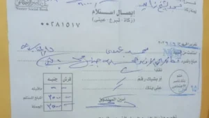 جدل في الإسماعيلية حول رسوم عزاء 6000 جنيه بمسجد الشيخ زايد
