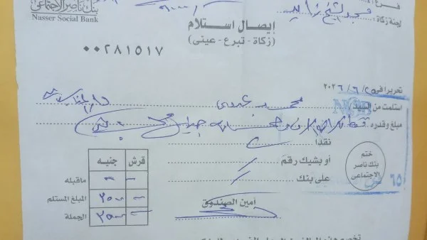 جدل في الإسماعيلية حول رسوم عزاء 6000 جنيه بمسجد الشيخ زايد