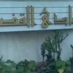 رسالة المستشار محمد رفعت إلى قضاة مصر بعد فوزه