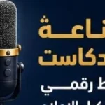 تألق ميرنا نور الدين في أحدث إطلالة عبر إنستجرام