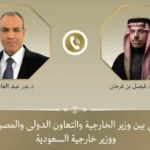 اتصال هاتفي بين وزير الخارجية المصري ونظيره السعودي
