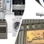النقض تضع مبدأ جديد بشأن الدعوى الفرعية والأصلية