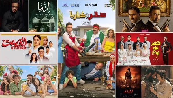 منافسة الأفلام في شباك التذاكر المصري