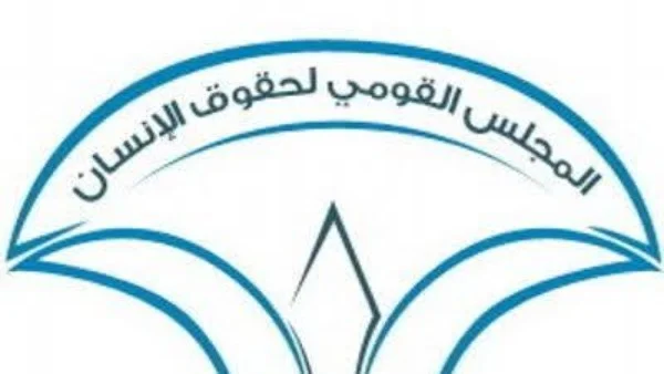 دعم دمج وتمكين ذوي الإعاقة السمعية البصرية