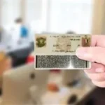 استخراج بطاقة الرقم القومي بسهولة وسرعة