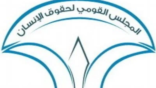 تعزيز حقوق الأشخاص ذوي الإعاقة السمعية البصرية