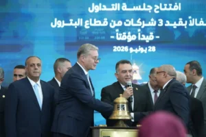 إدراج 3 شركات من القطاع البترولي في البورصة المصرية