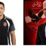 وائل جمعة يدعم تعاقد الأهلي مع الحسين عموته