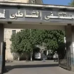 جامعة الإسكندرية توضح ملابسات إحالة أطباء النساء والتوليد