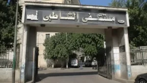 جامعة الإسكندرية توضح ملابسات إحالة أطباء النساء والتوليد