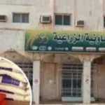 توجيهات جديدة تدعم المزارعين وتؤكد على فتح الجمعيات