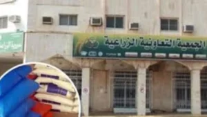 توجيهات جديدة تدعم المزارعين وتؤكد على فتح الجمعيات
